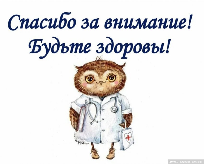 А Вы написали письмо Деду Морозу