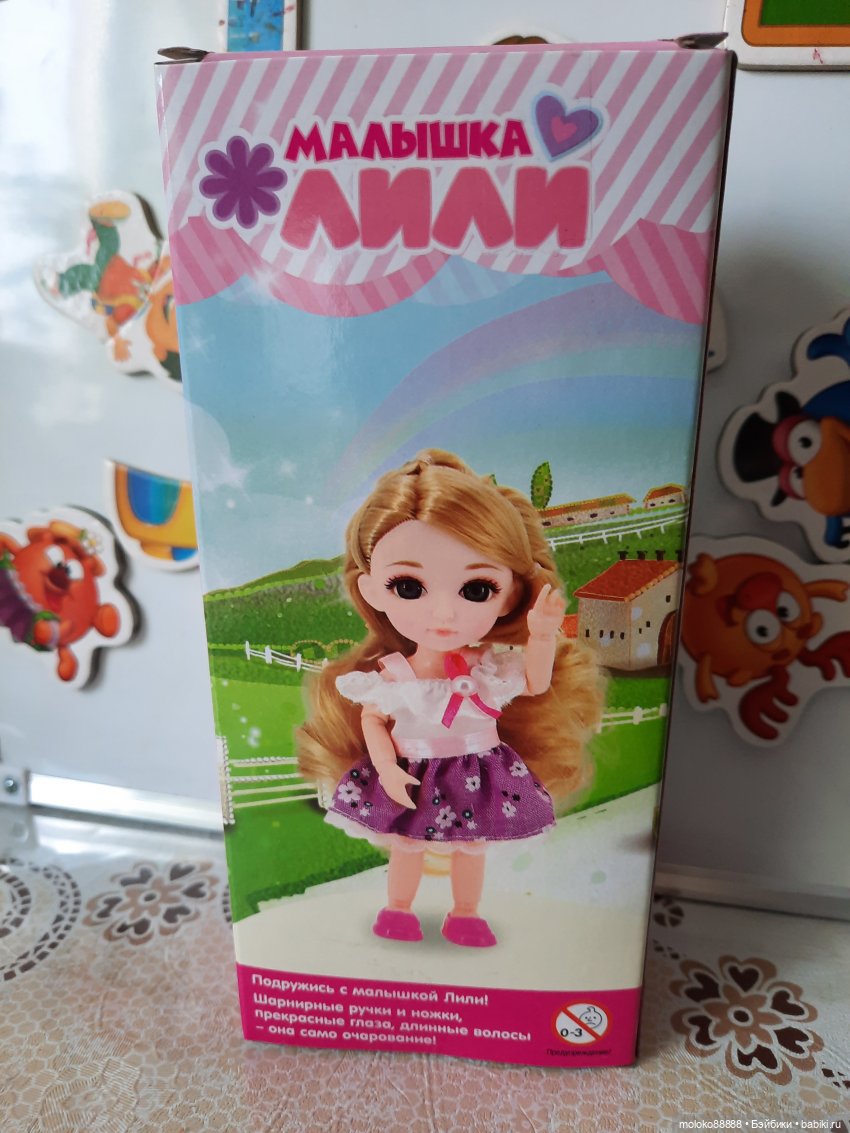 Очаровашка из Пятерочки — Куклы Baboliy (Баболи (фото 6)