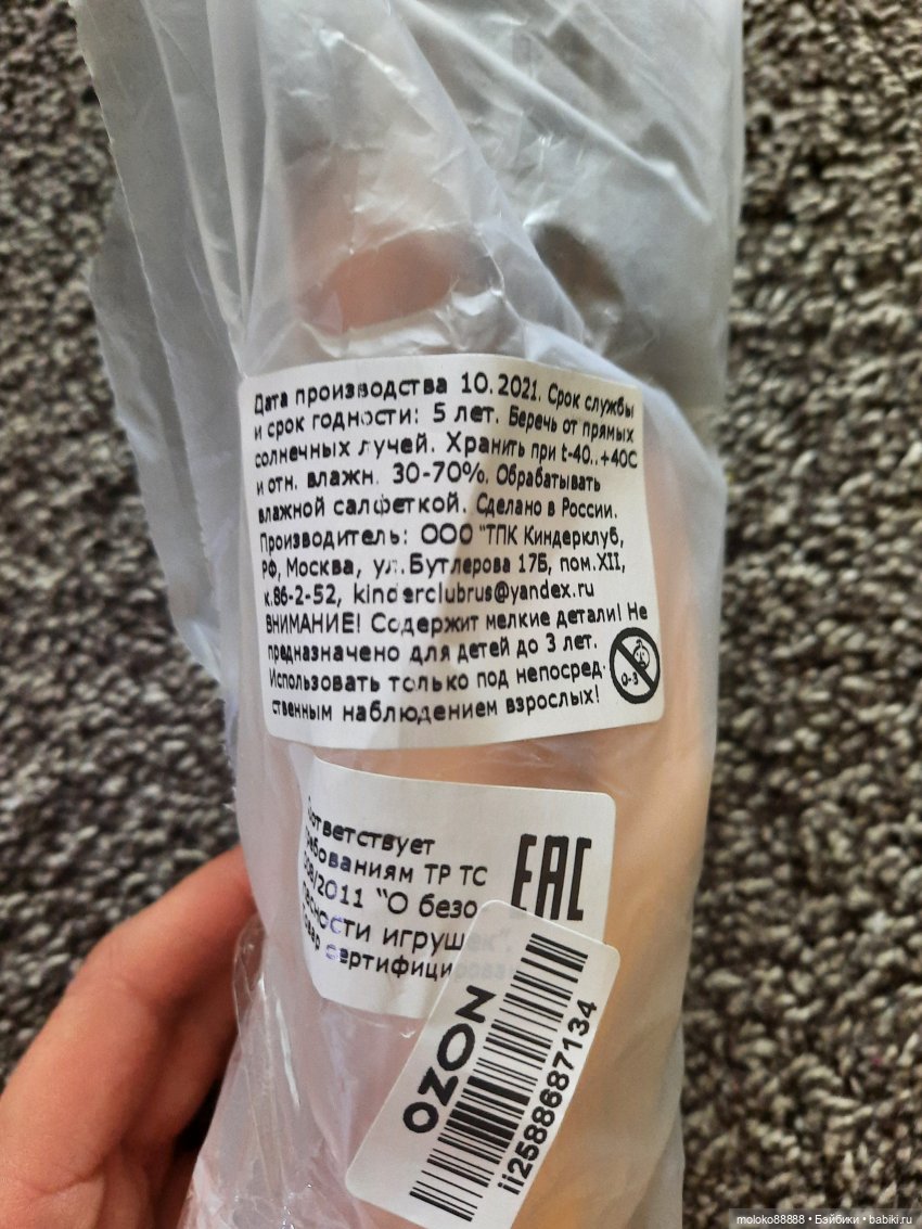 Trinity dolls, небольшой обзор (фото 2)