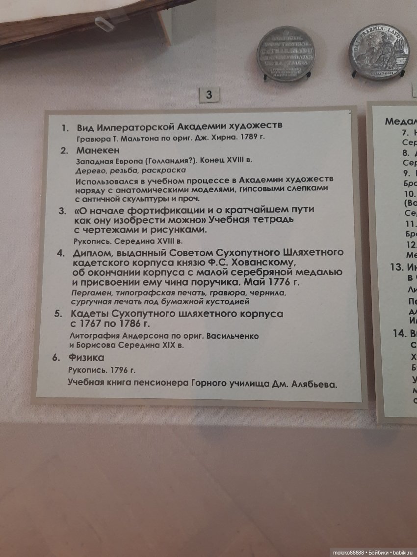 Шарнирка 18 века — Редкие антикварные куклы и реплики: воск (фото 4)