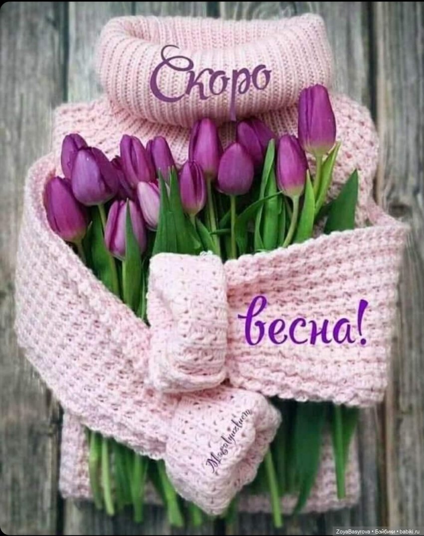 Завтра ВЕСНА — Одежда и обувь для кукол своими руками: фото
