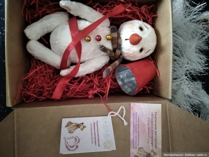 Давайте знакомиться...или МОЯ "Шоколадная сказка" №44.Теплое 3