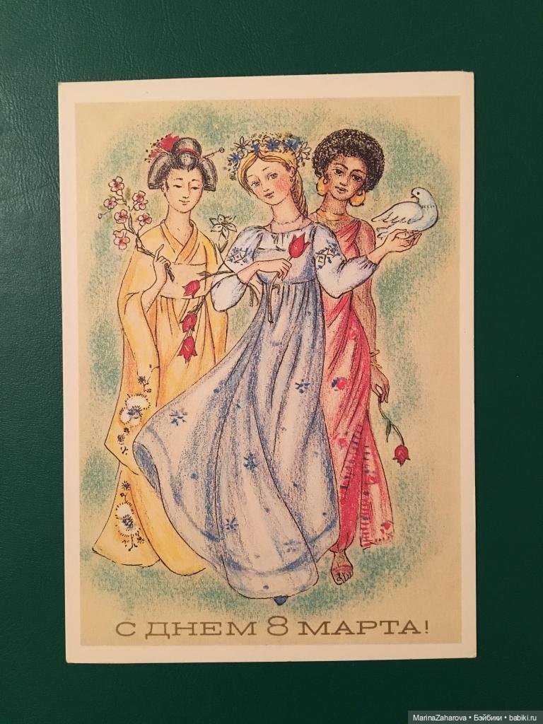 ПОЗДРАВЛЯЮ — 8 Марта: поздравления