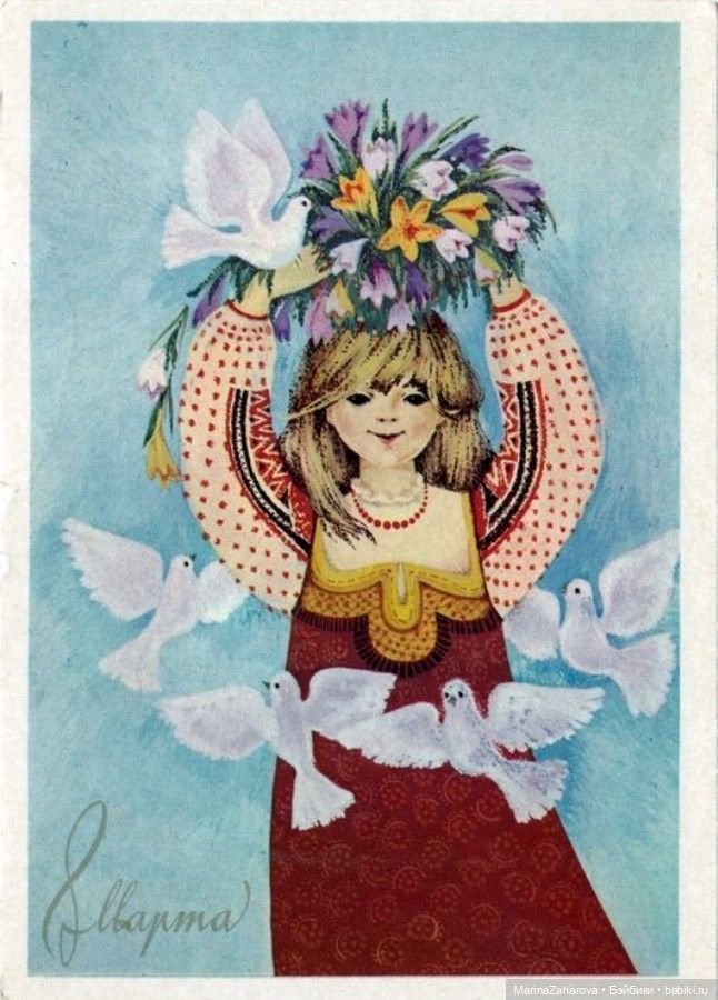 ПОЗДРАВЛЯЮ — 8 Марта: поздравления (фото 7)