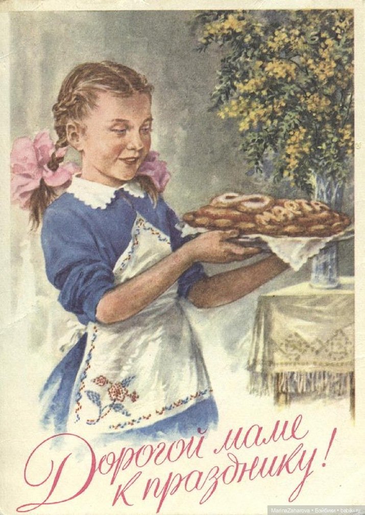 ПОЗДРАВЛЯЮ — 8 Марта: поздравления