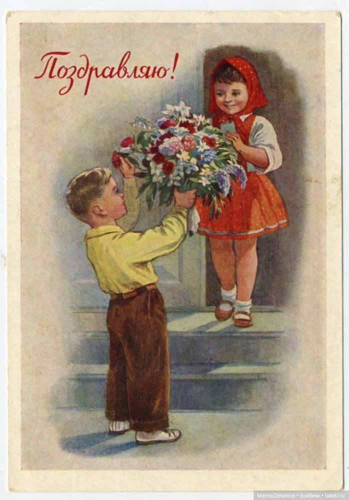 ПОЗДРАВЛЯЮ — 8 Марта: поздравления (фото 9)