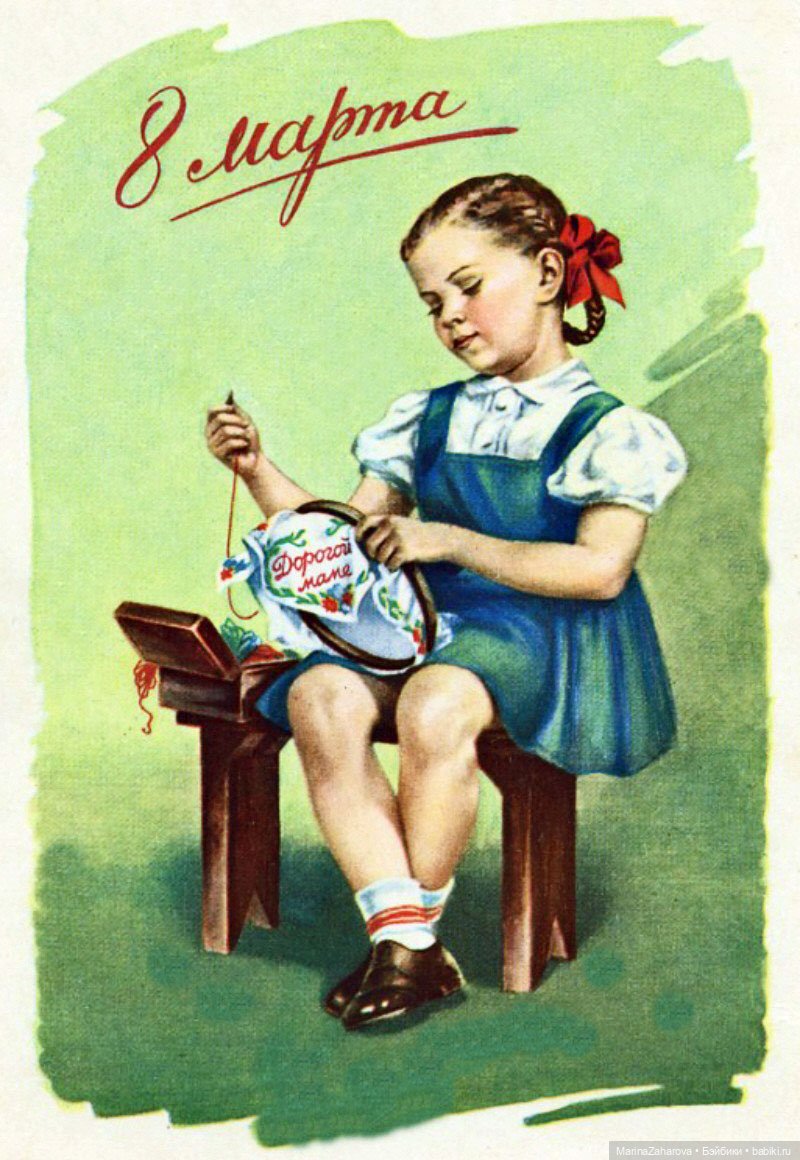 ПОЗДРАВЛЯЮ — 8 Марта: поздравления