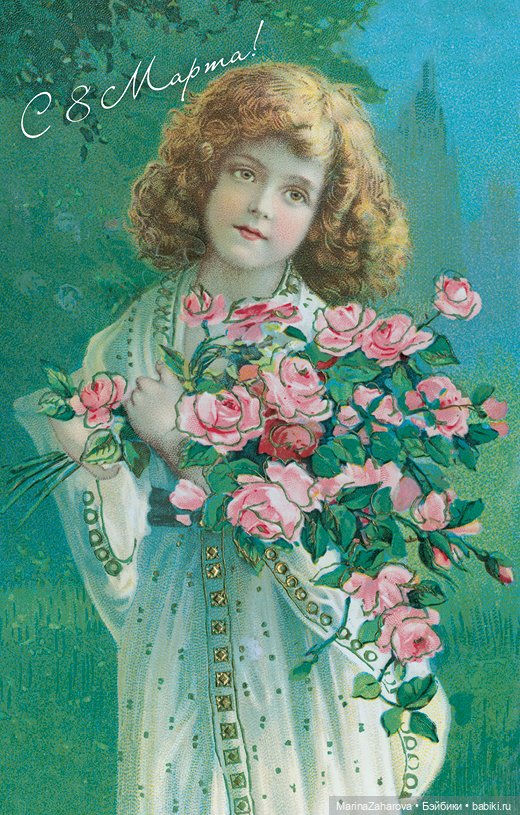 ПОЗДРАВЛЯЮ — 8 Марта: поздравления (фото 3)