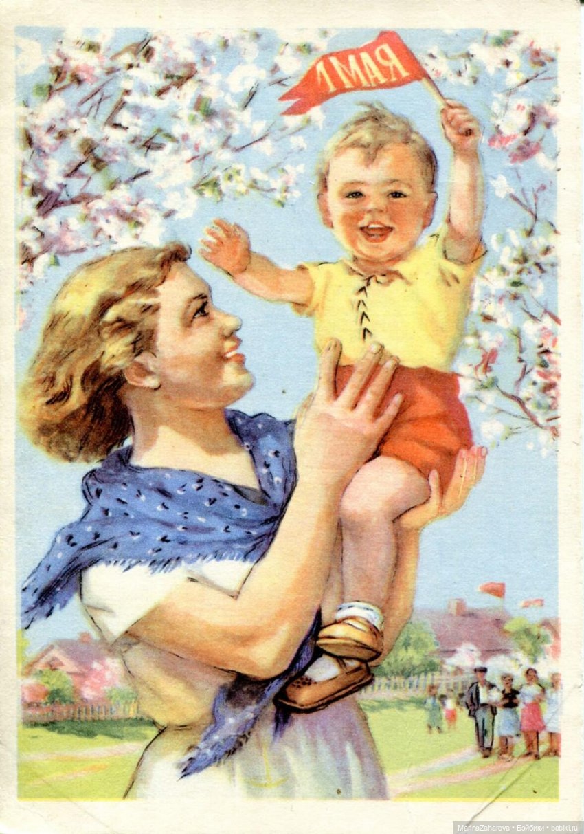 Цвет настроения-Первомайский