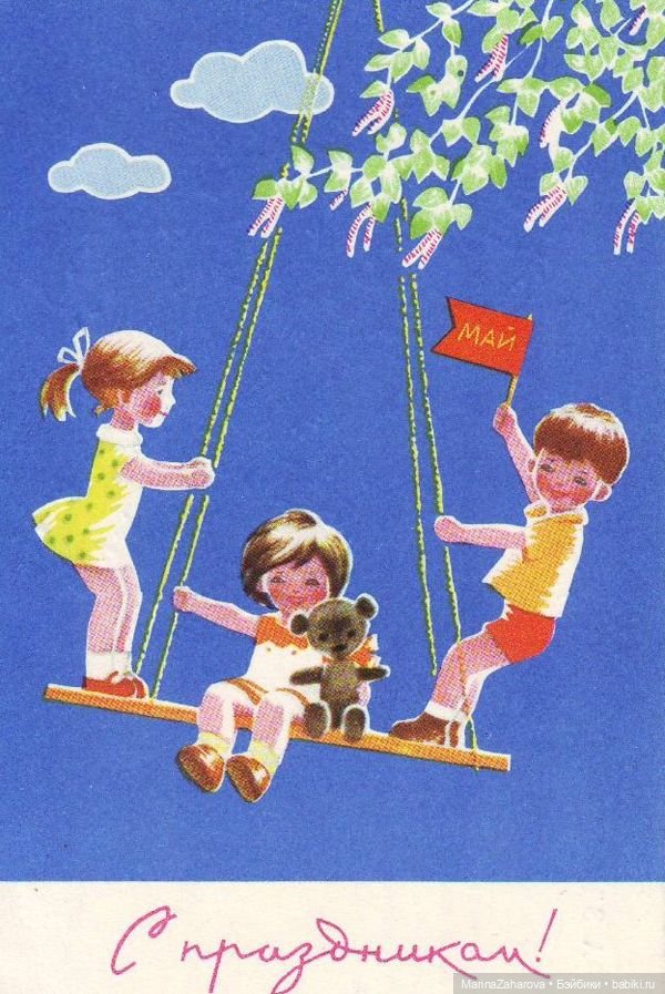 Цвет настроения-Первомайский (фото 7)