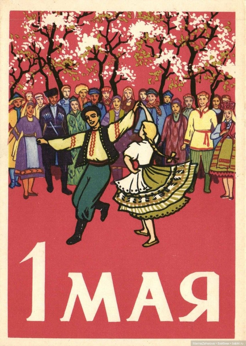 Цвет настроения-Первомайский (фото 3)