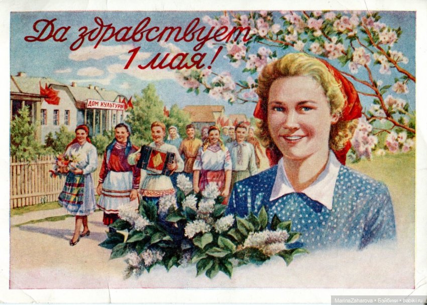 Цвет настроения-Первомайский (фото 9)