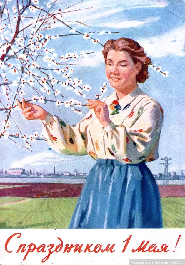 Цвет настроения-Первомайский (фото 2)