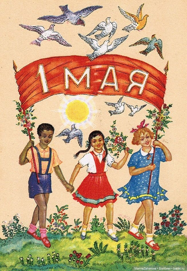 Цвет настроения-Первомайский (фото 4)