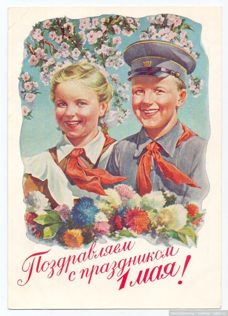 Цвет настроения-Первомайский