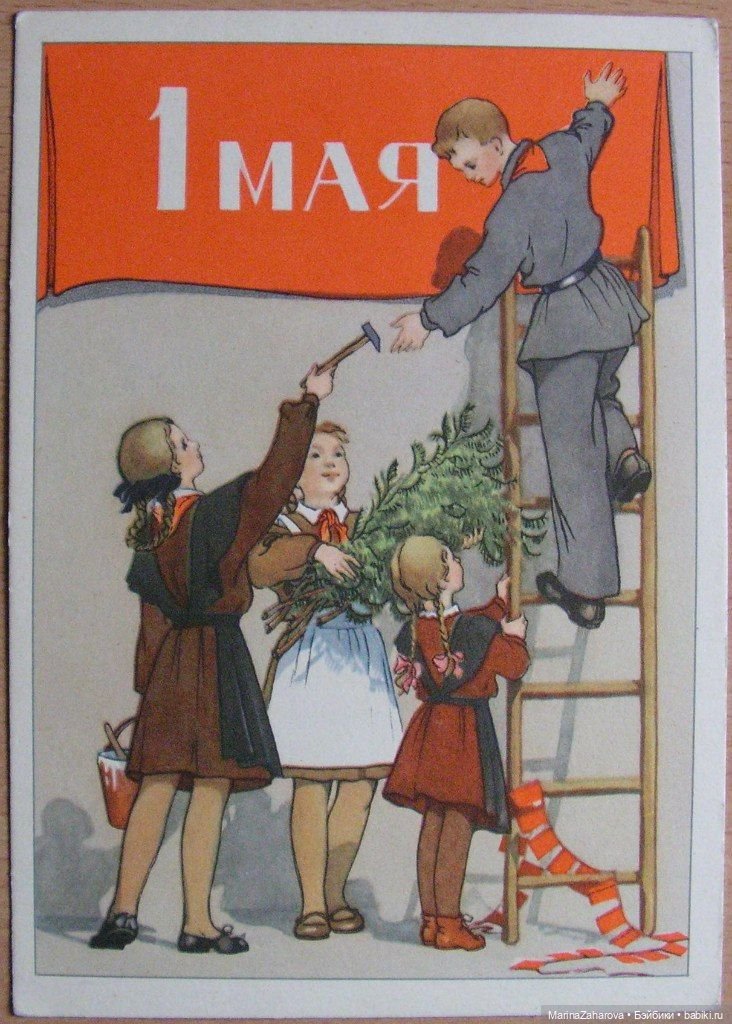 Цвет настроения-Первомайский (фото 5)