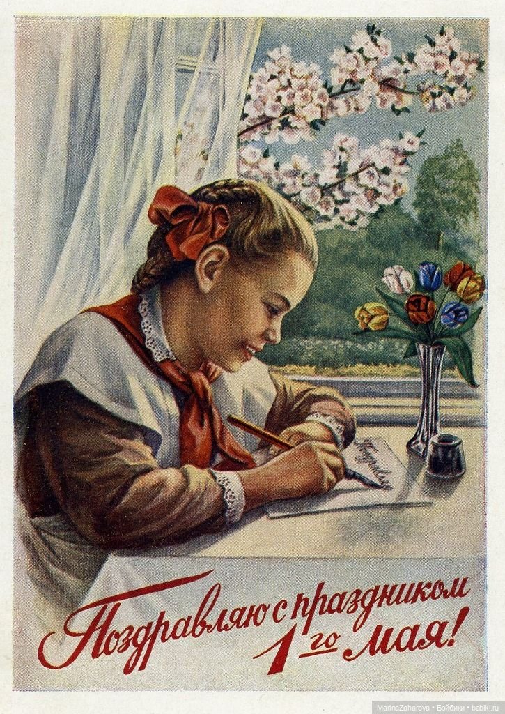 Цвет настроения-Первомайский (фото 8)