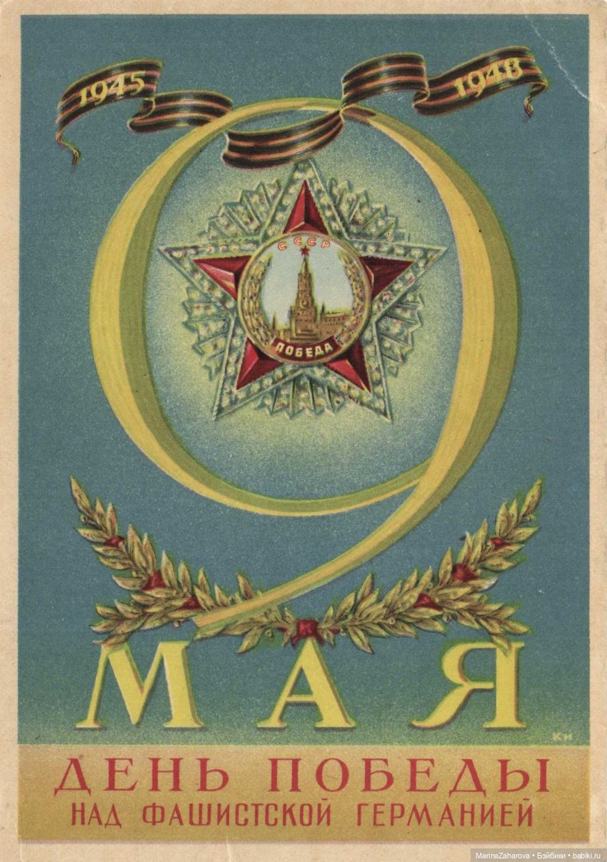 С Днем Победы — Интересное и необычное: фотоподборки (фото 8)