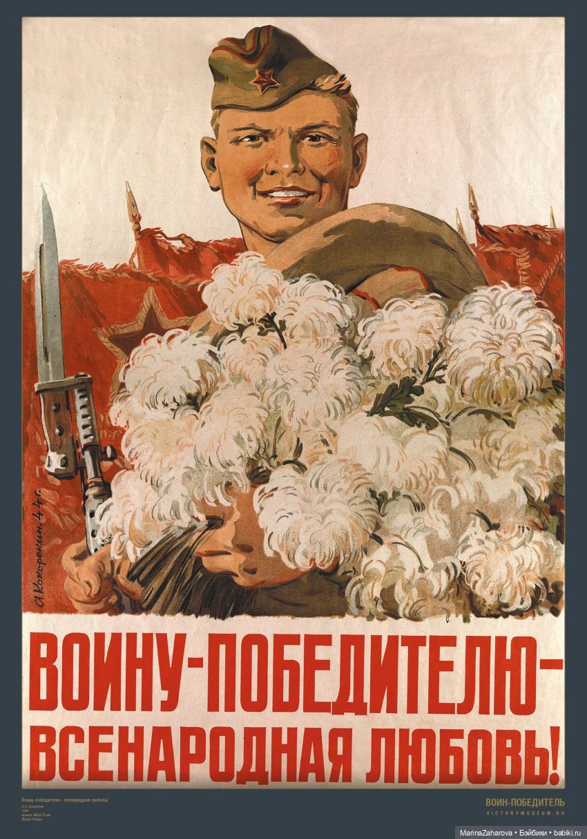 С Днем Победы — Интересное и необычное: фотоподборки