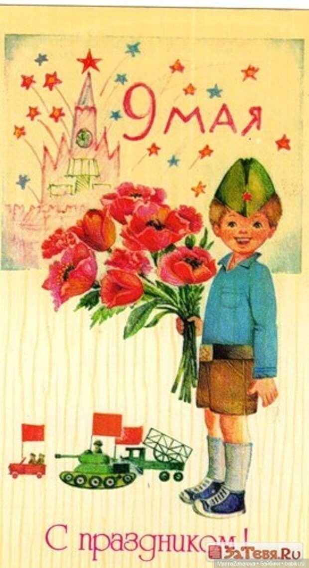 С Днем Победы — Интересное и необычное: фотоподборки (фото 10)