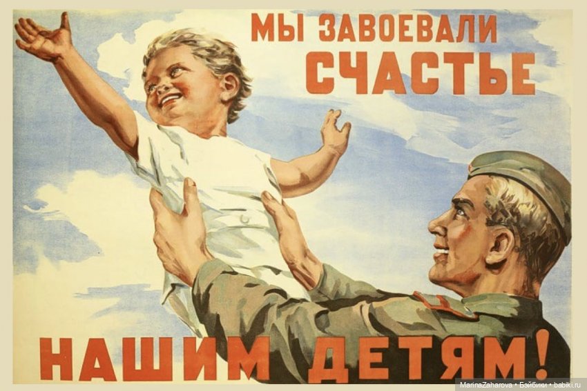 С Днем Победы — Интересное и необычное: фотоподборки