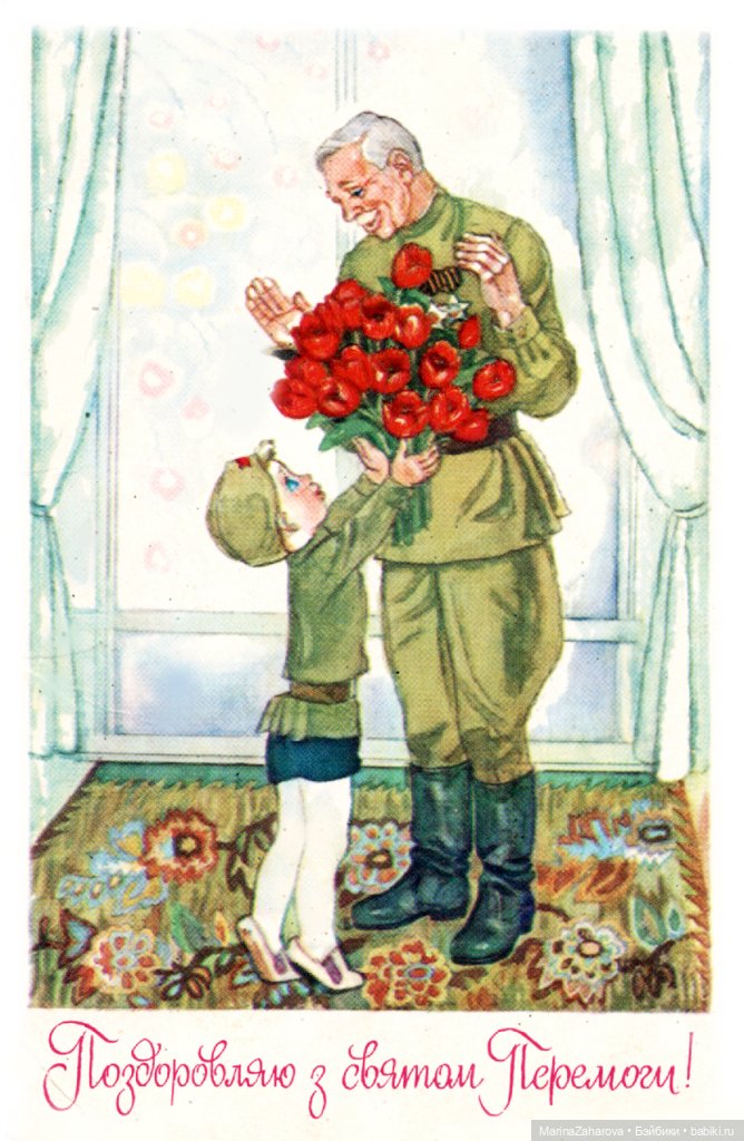 С Днем Победы — Интересное и необычное: фотоподборки