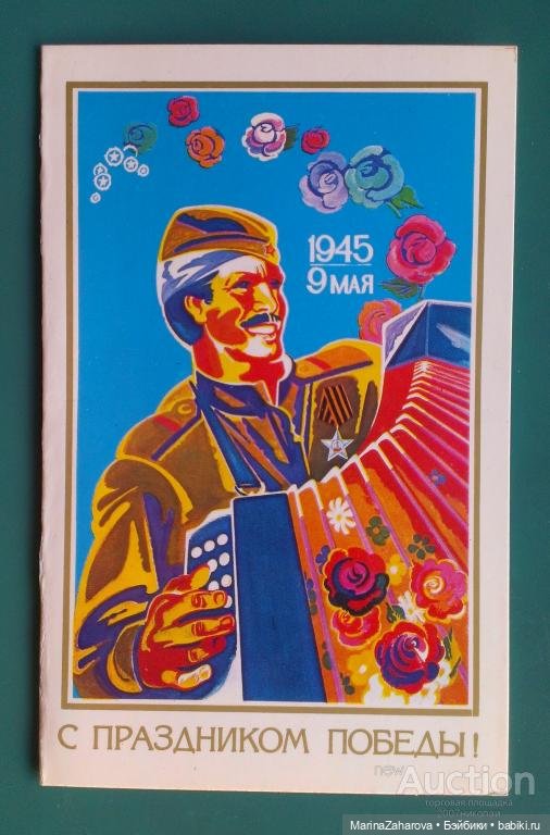 С Днем Победы — Интересное и необычное: фотоподборки