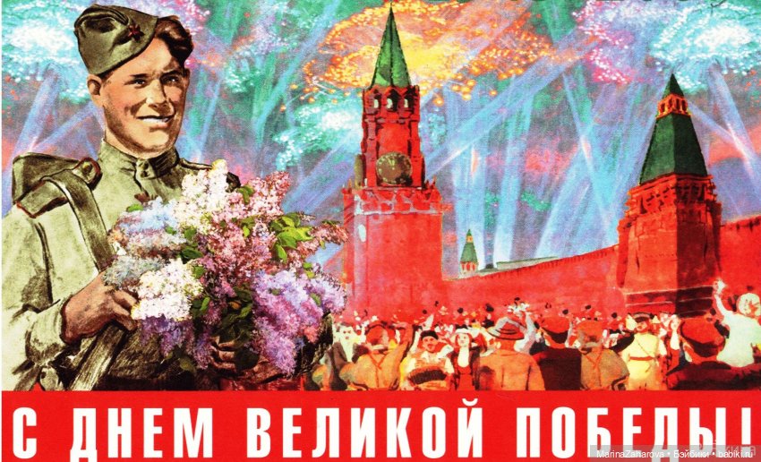 С Днем Победы — Интересное и необычное: фотоподборки (фото 2)