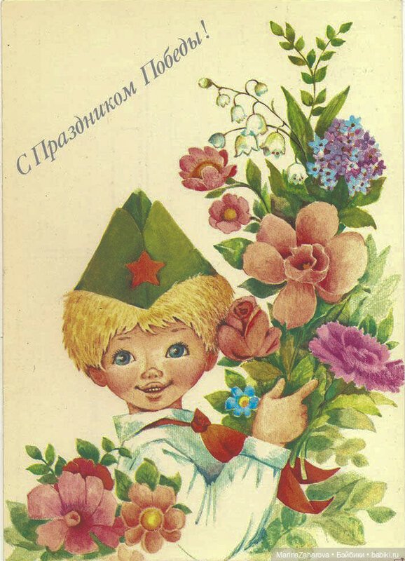 С Днем Победы — Интересное и необычное: фотоподборки