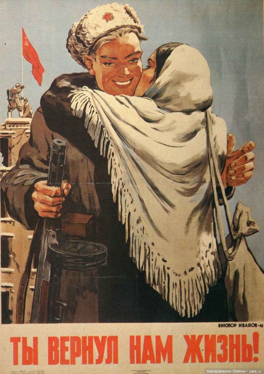 С Днем Победы — Интересное и необычное: фотоподборки