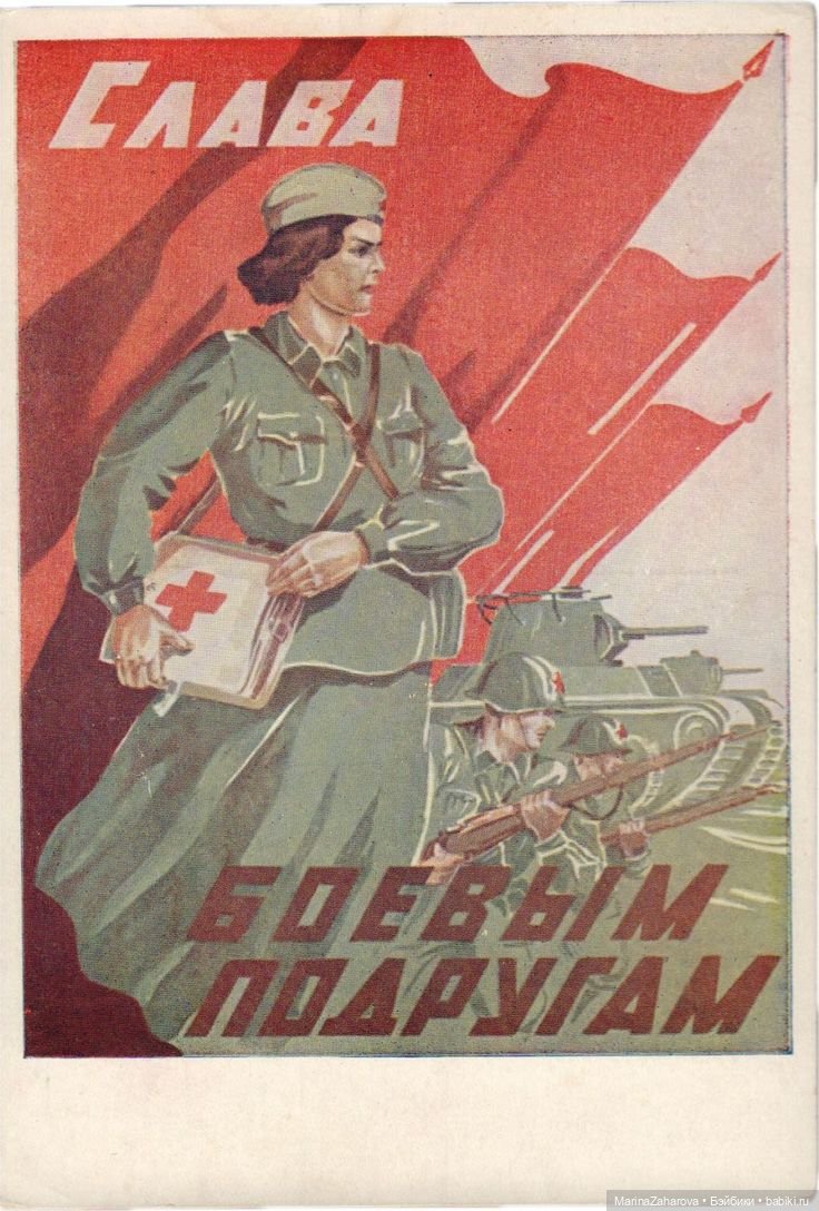 С Днем Победы — Интересное и необычное: фотоподборки