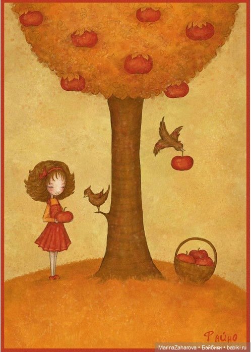 Прекрасное рядом. Иллюстрации чудесной художницы Саши Салминой (Файно)