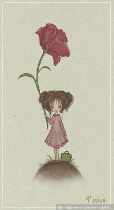 Прекрасное рядом. Иллюстрации чудесной художницы Саши Салминой (Файно)