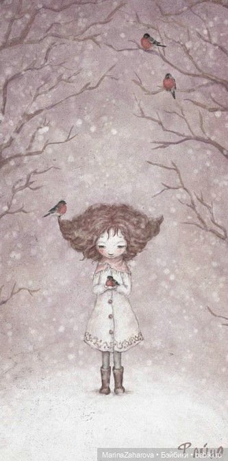 Прекрасное рядом. Иллюстрации чудесной художницы Саши Салминой (Файно) (фото 4)