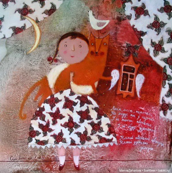 Прекрасное рядом. Художница Анна Силивончик