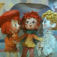 Прекрасное далеко