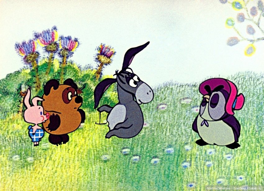 Приятный — Болталка и разговоры обо всем: жизнь (фото 2)