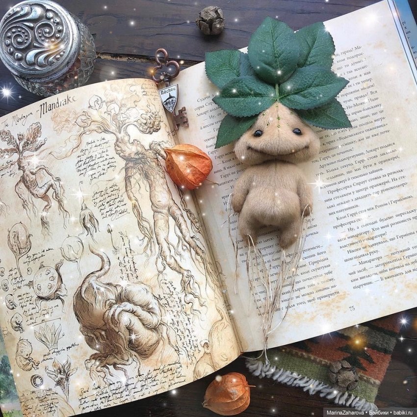 Прекрасное рядом. Woolboon | Бэйбики Прекрасное рядом. Woolboon (фото 9)