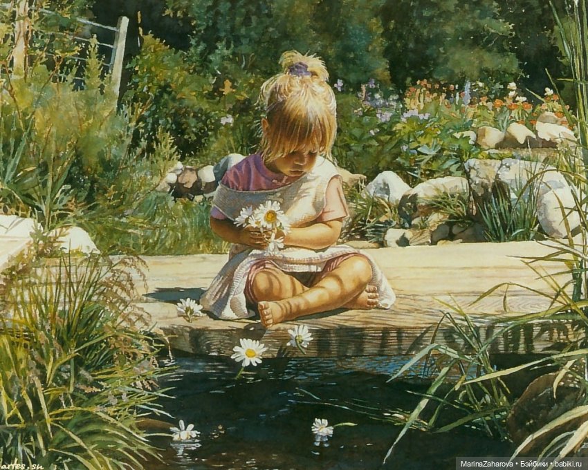 Подари мне облако ромашек