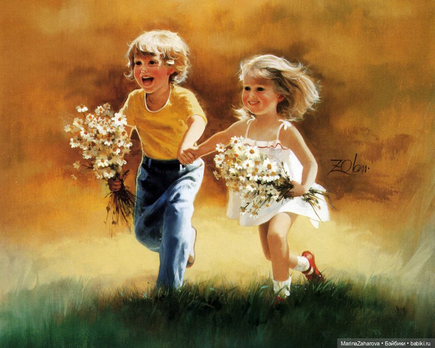 Подари мне облако ромашек