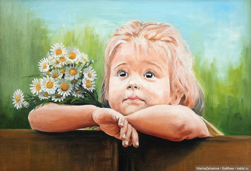 Подари мне облако ромашек