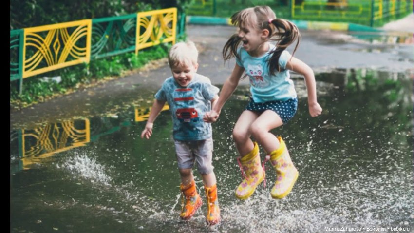 Я люблю дождь...,а Вы — Болталка и разговоры обо всем: жизнь (фото 4)