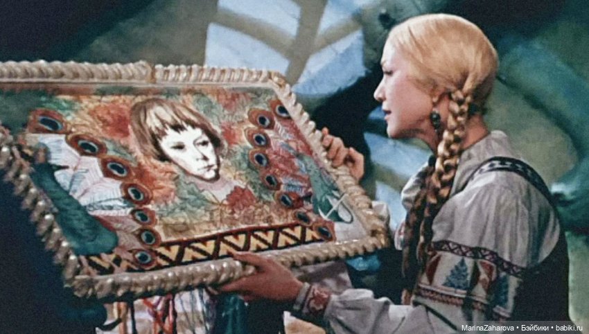 Цвет настроения..."Сказочный"