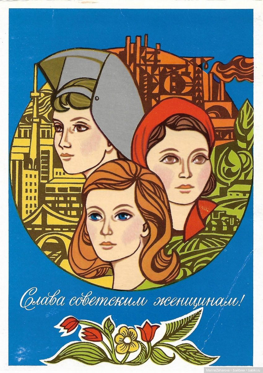 Старое, доброе,нежное!!!С ПРАЗДНИКОМ (фото 8)