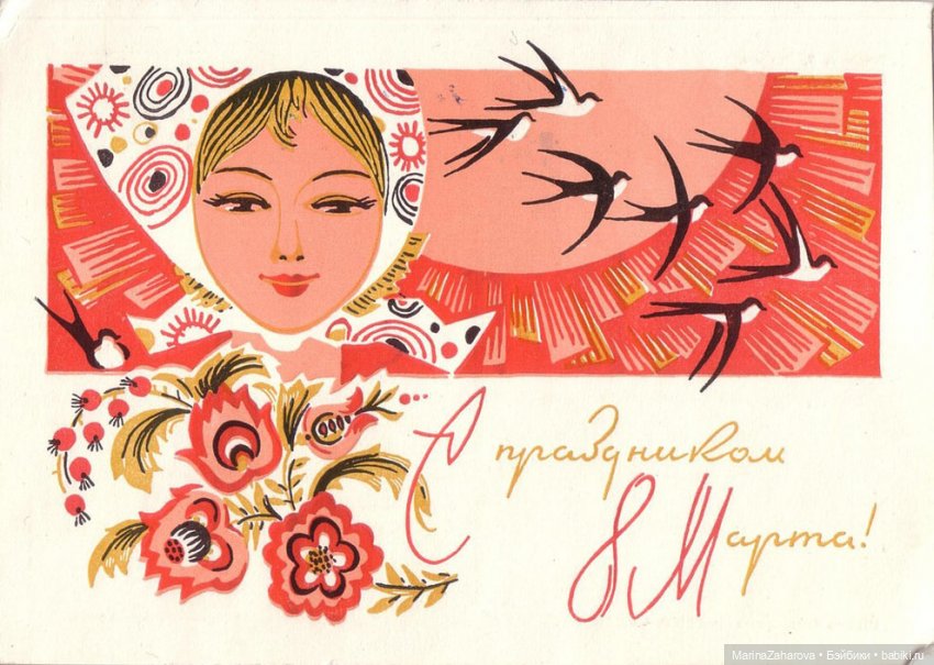 Старое, доброе,нежное!!!С ПРАЗДНИКОМ