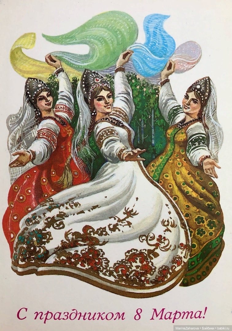 Старое, доброе,нежное!!!С ПРАЗДНИКОМ