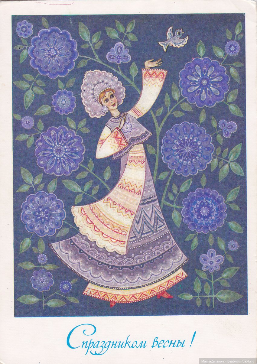 Старое, доброе,нежное!!!С ПРАЗДНИКОМ (фото 5)