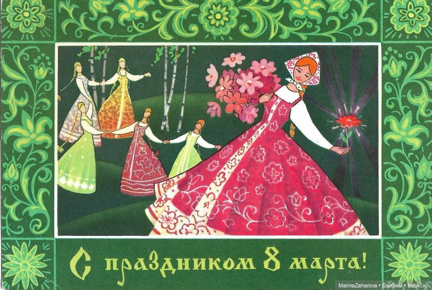 Старое, доброе,нежное!!!С ПРАЗДНИКОМ (фото 7)