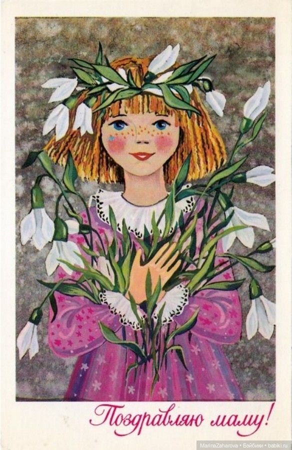 Старое, доброе,нежное!!!С ПРАЗДНИКОМ