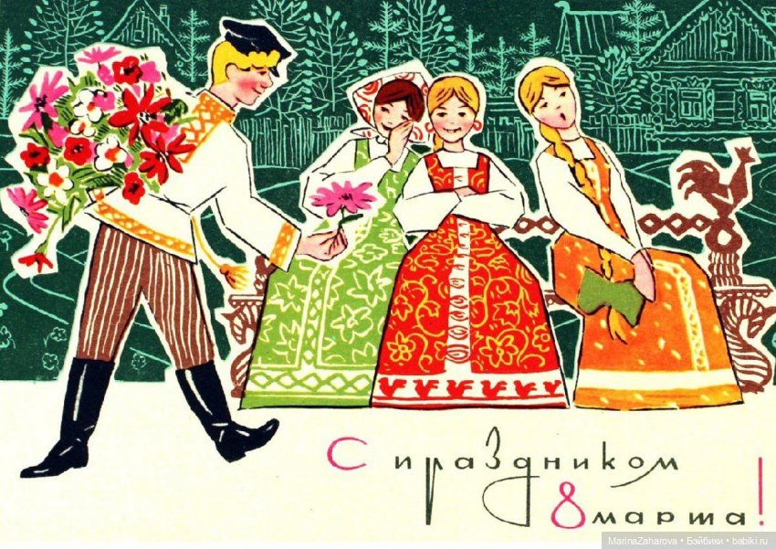 Старое, доброе,нежное!!!С ПРАЗДНИКОМ